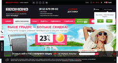 Desktop Screenshot of multivarka.pro